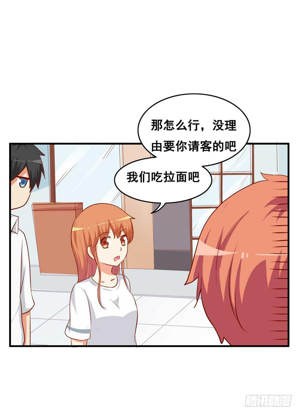 初恋微甜韩漫全集-不许靠别的男人太近！无删减无遮挡章节图片 