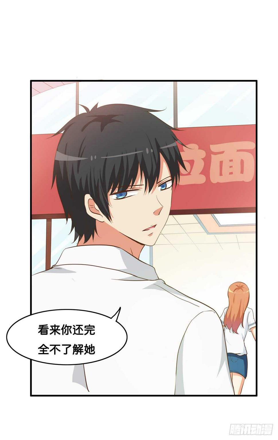 初恋微甜韩漫全集-不许靠别的男人太近！无删减无遮挡章节图片 