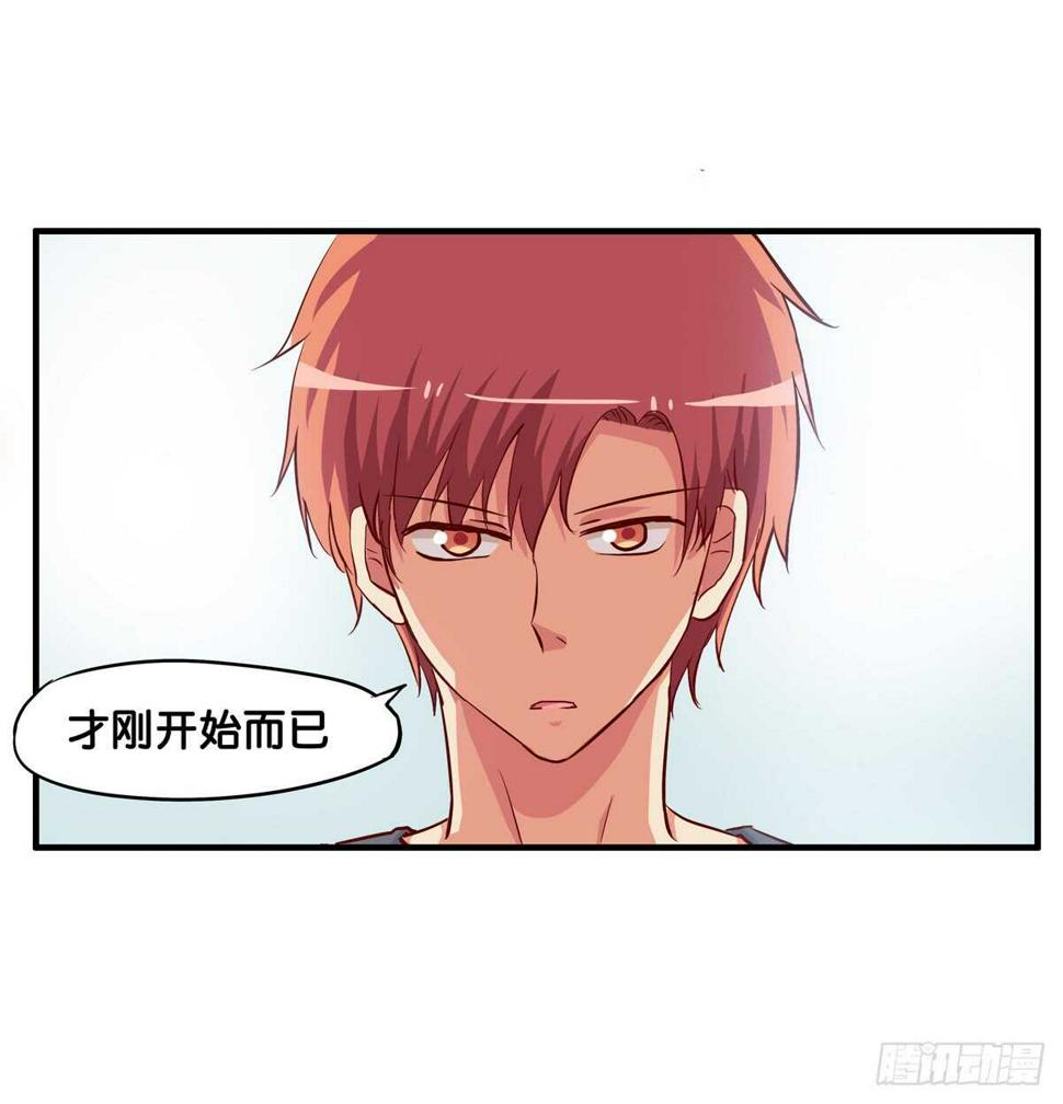 初恋微甜韩漫全集-不许靠别的男人太近！无删减无遮挡章节图片 