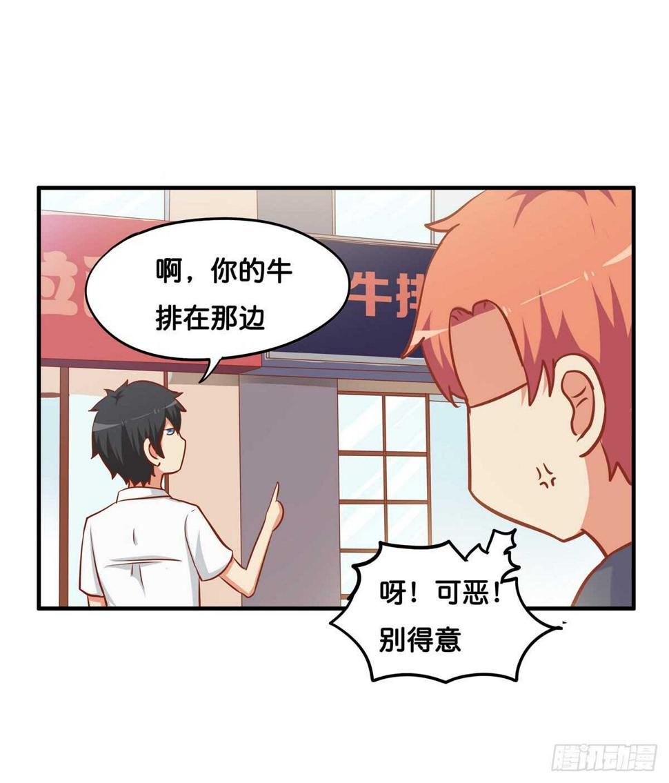 初恋微甜韩漫全集-不许靠别的男人太近！无删减无遮挡章节图片 