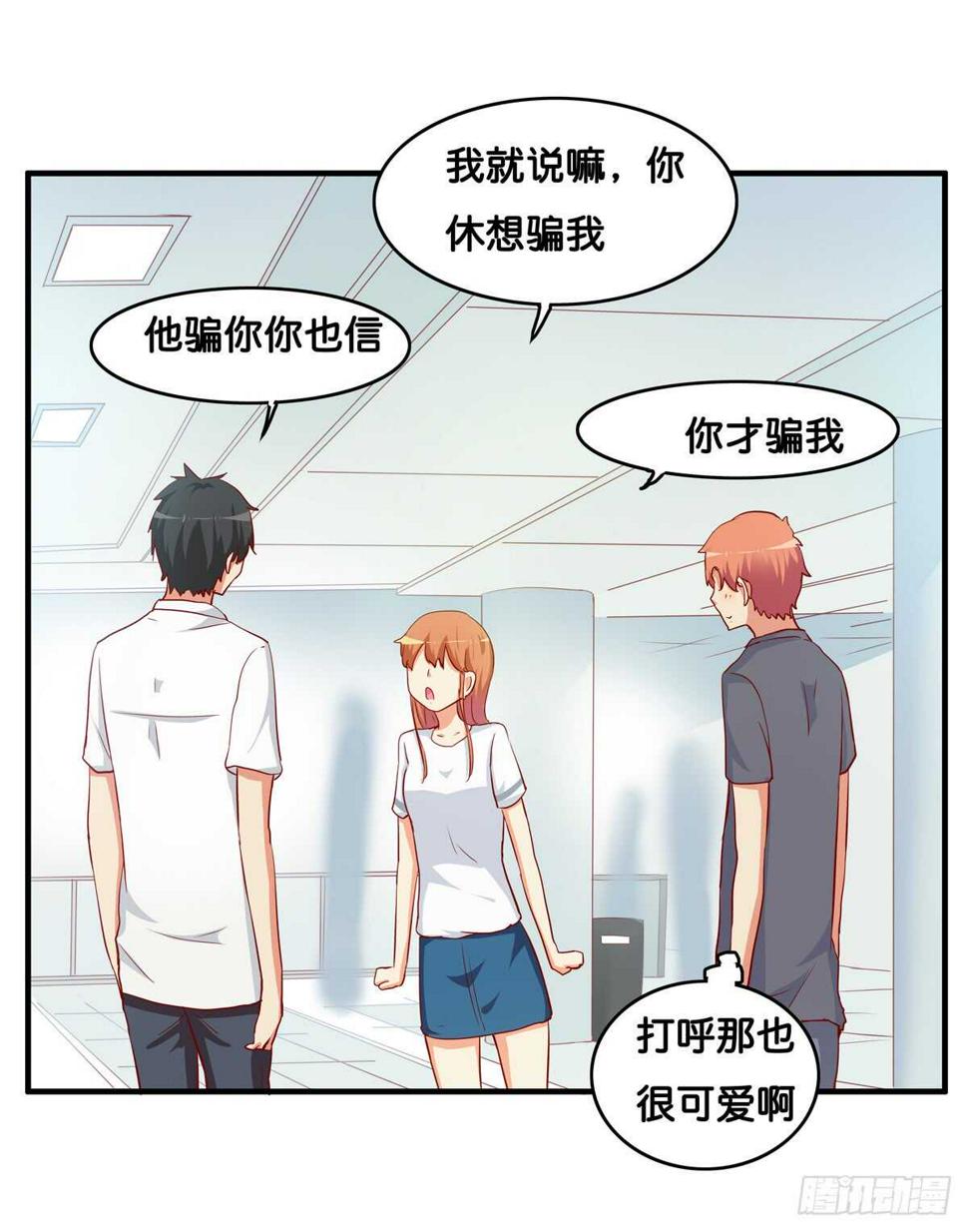 初恋微甜韩漫全集-不许靠别的男人太近！无删减无遮挡章节图片 