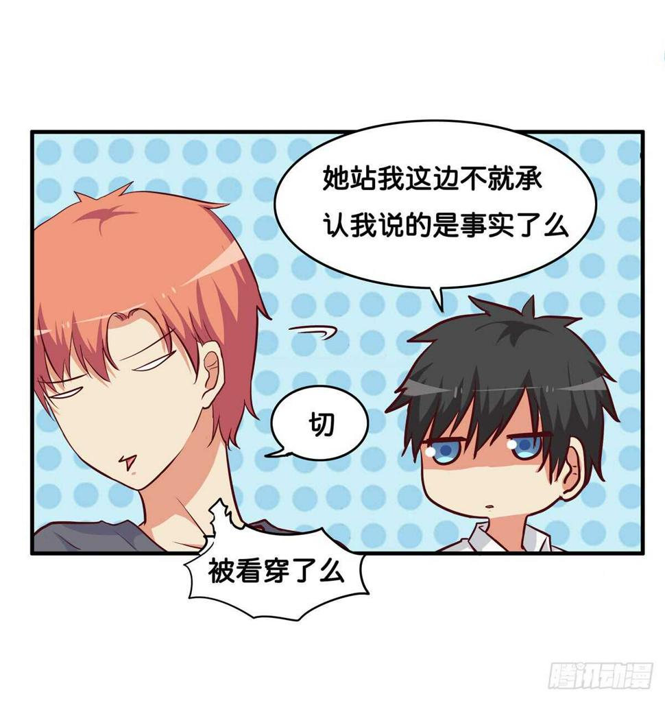 初恋微甜韩漫全集-不许靠别的男人太近！无删减无遮挡章节图片 