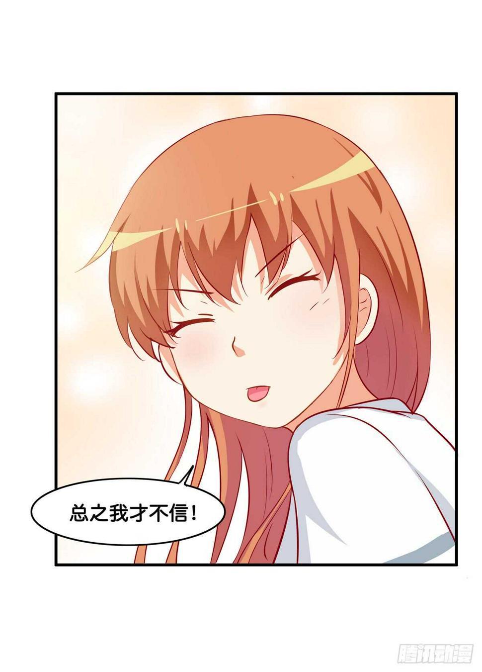 初恋微甜韩漫全集-不许靠别的男人太近！无删减无遮挡章节图片 