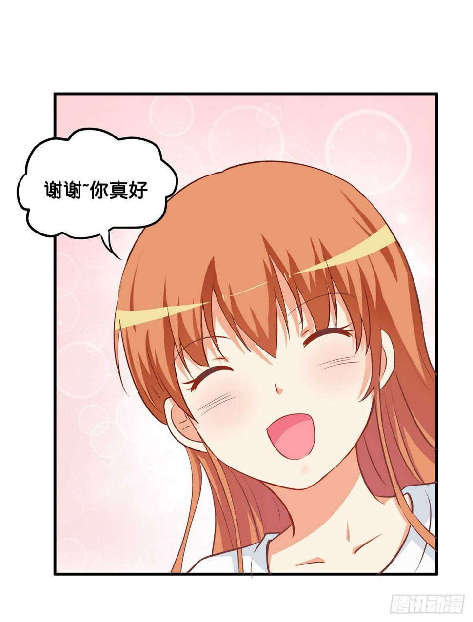 初恋微甜韩漫全集-想吃的话都可以给你~无删减无遮挡章节图片 