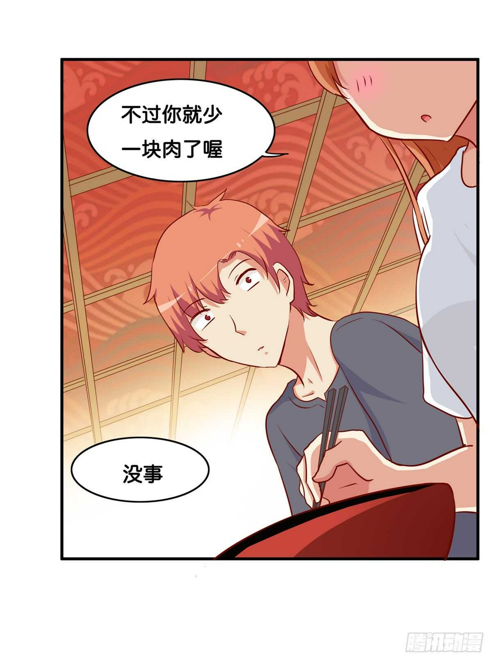 初恋微甜韩漫全集-想吃的话都可以给你~无删减无遮挡章节图片 