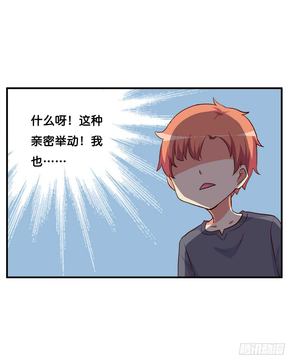 初恋微甜韩漫全集-想吃的话都可以给你~无删减无遮挡章节图片 