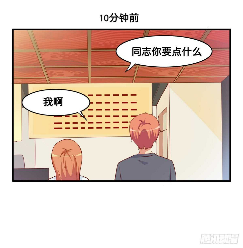 初恋微甜韩漫全集-想吃的话都可以给你~无删减无遮挡章节图片 