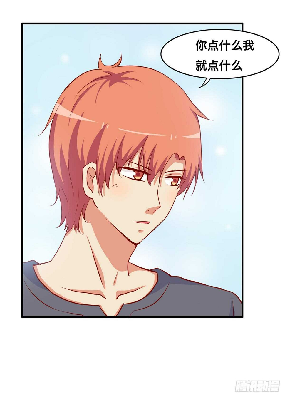 初恋微甜韩漫全集-想吃的话都可以给你~无删减无遮挡章节图片 