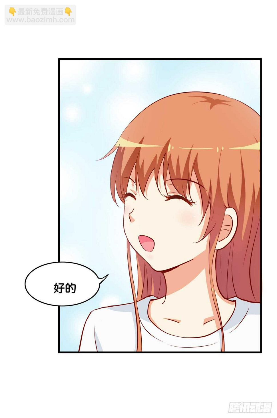 初恋微甜韩漫全集-想吃的话都可以给你~无删减无遮挡章节图片 