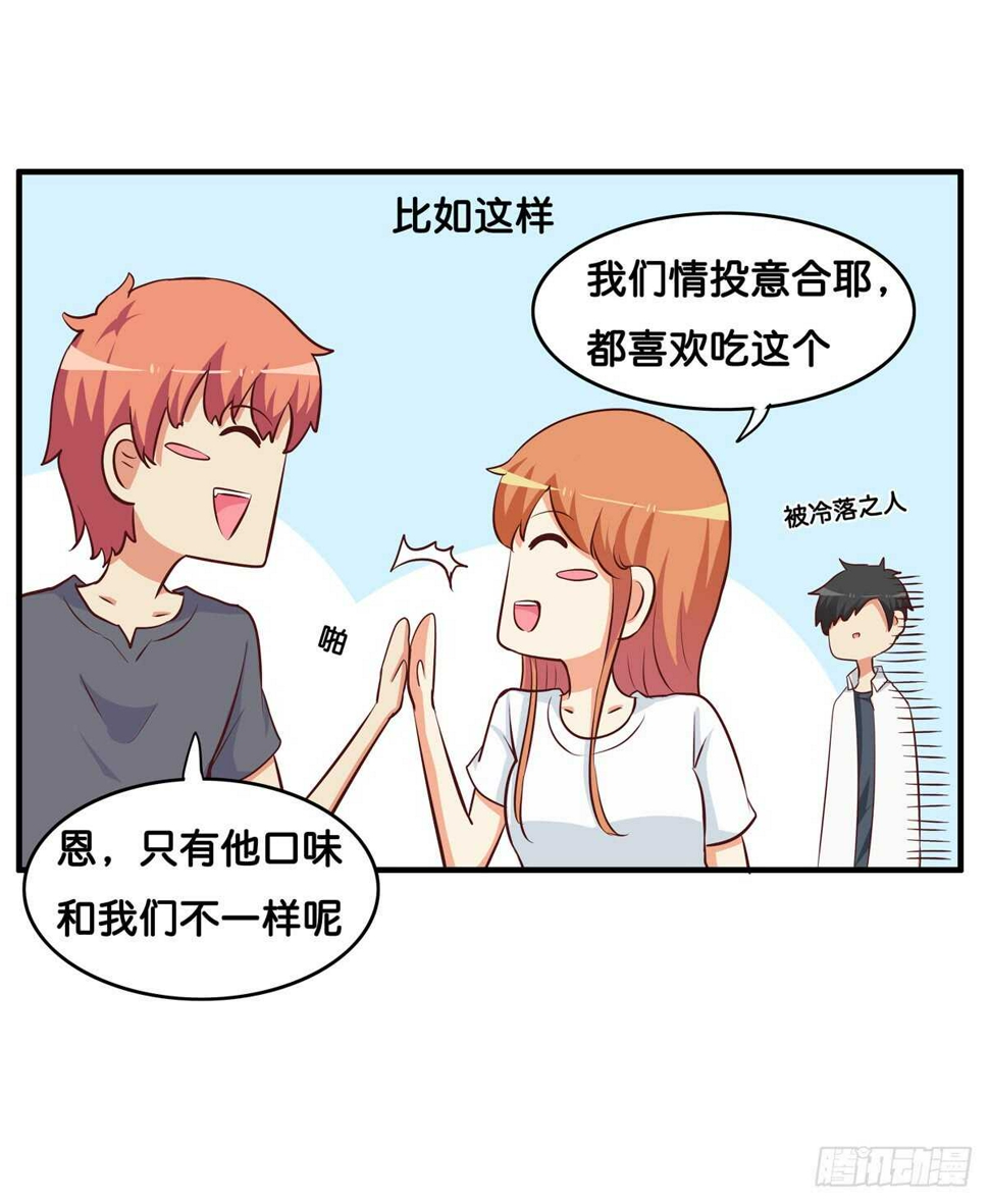 初恋微甜韩漫全集-想吃的话都可以给你~无删减无遮挡章节图片 