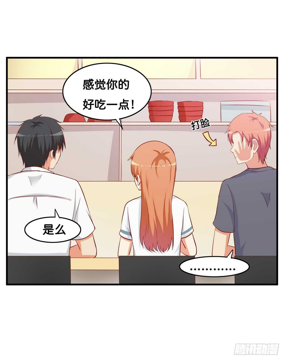 初恋微甜韩漫全集-想吃的话都可以给你~无删减无遮挡章节图片 