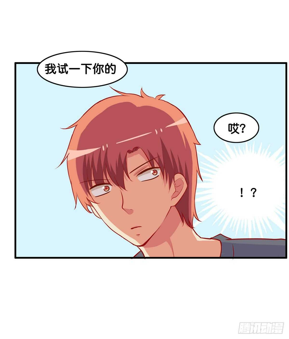 初恋微甜韩漫全集-想吃的话都可以给你~无删减无遮挡章节图片 