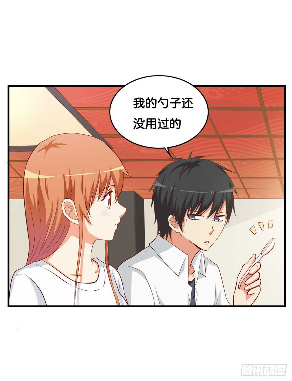 初恋微甜韩漫全集-想吃的话都可以给你~无删减无遮挡章节图片 