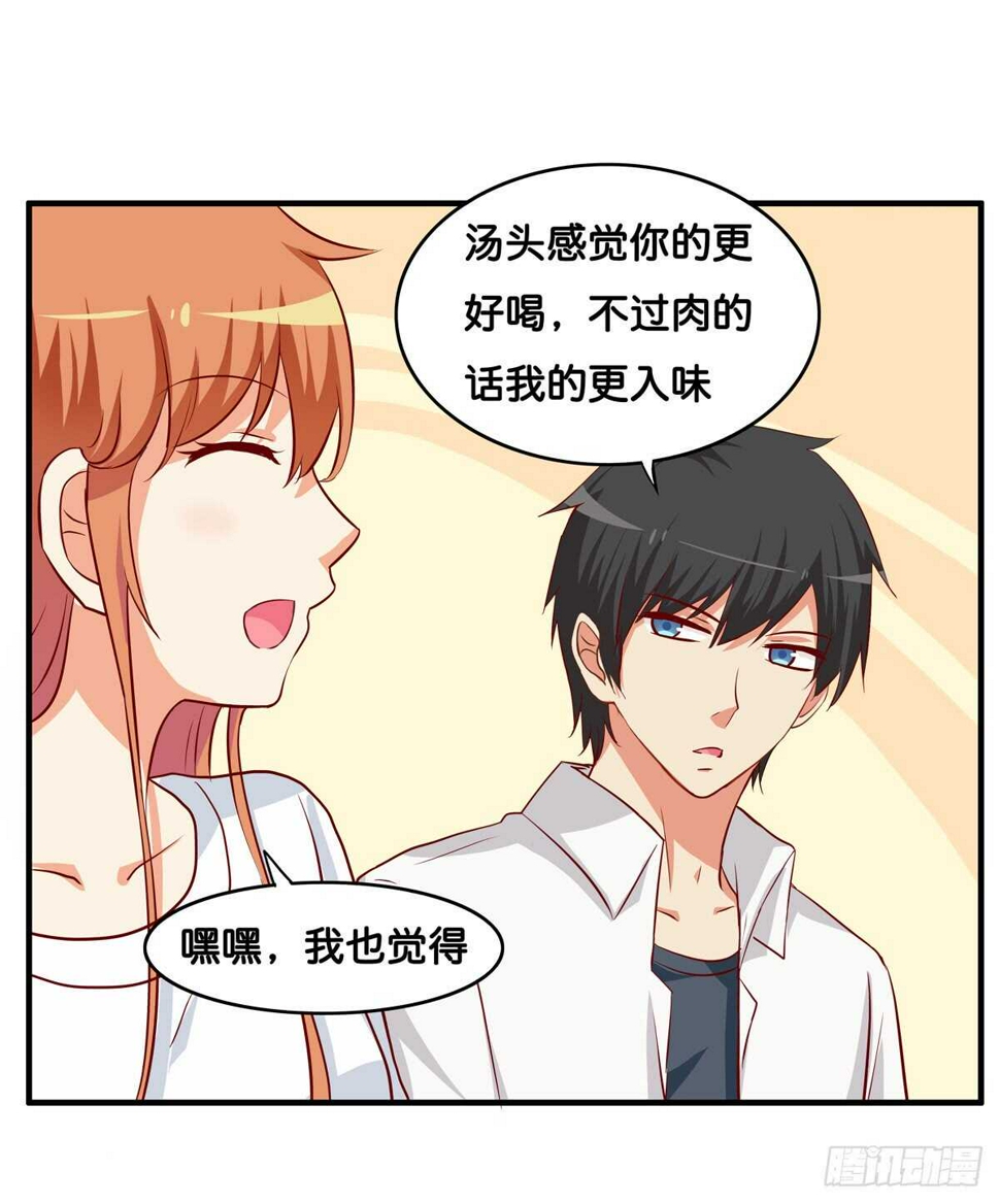 初恋微甜韩漫全集-想吃的话都可以给你~无删减无遮挡章节图片 