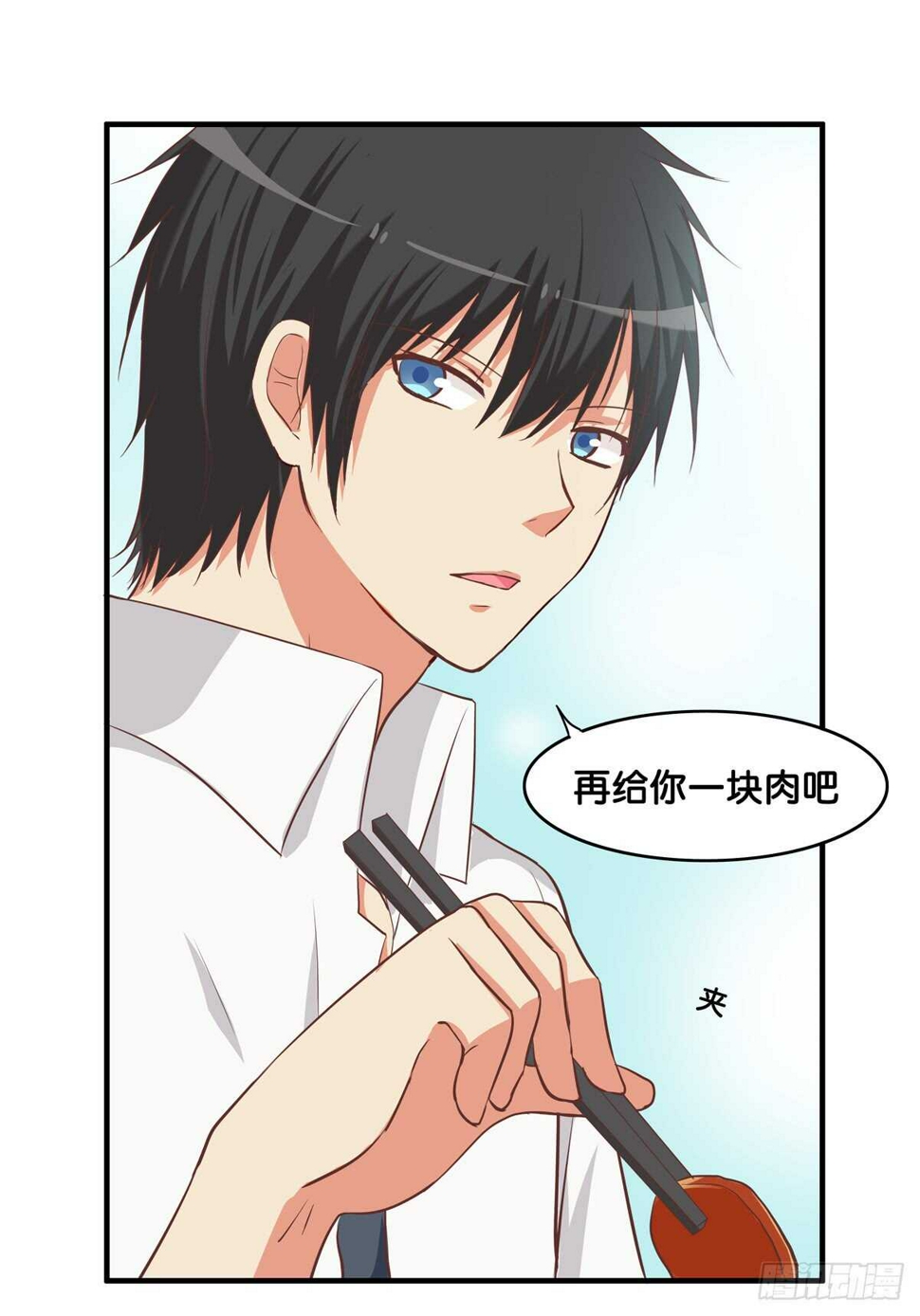 初恋微甜韩漫全集-想吃的话都可以给你~无删减无遮挡章节图片 