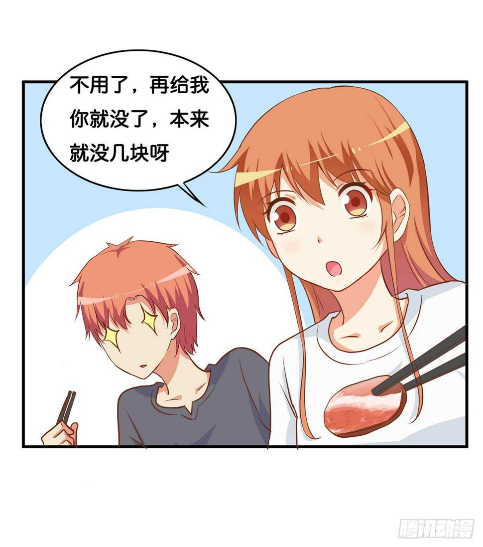 初恋微甜韩漫全集-想吃的话都可以给你~无删减无遮挡章节图片 