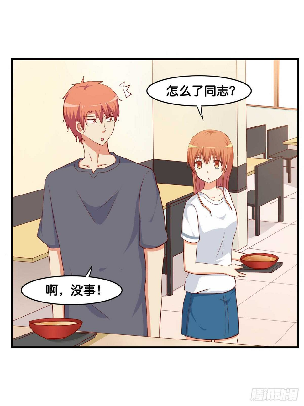 初恋微甜韩漫全集-想吃的话都可以给你~无删减无遮挡章节图片 