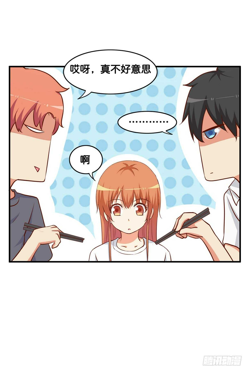 初恋微甜韩漫全集-想吃的话都可以给你~无删减无遮挡章节图片 