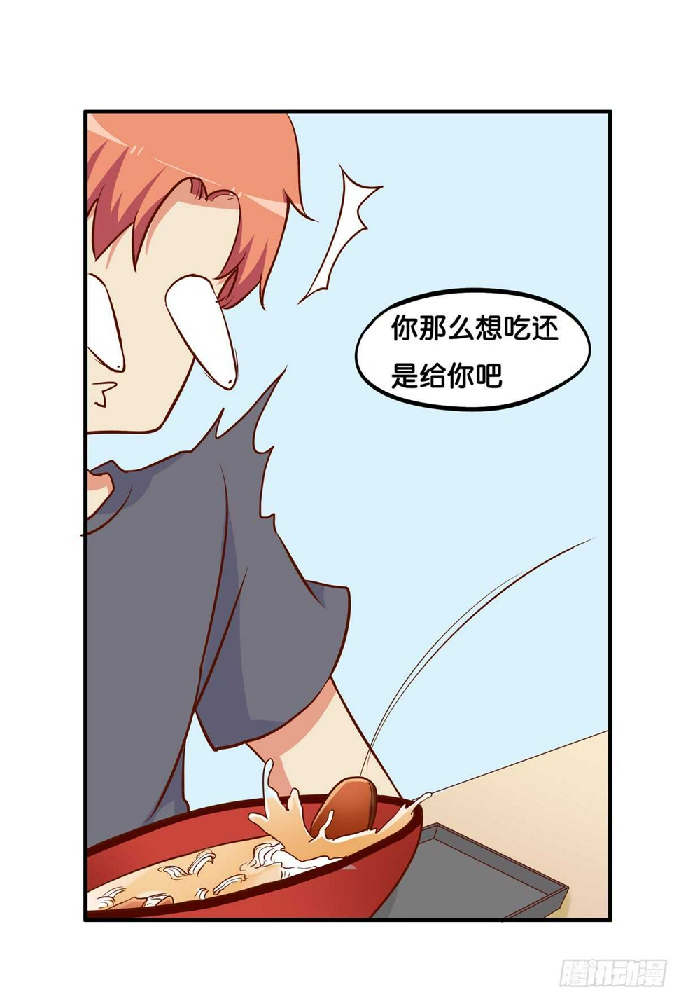 初恋微甜韩漫全集-想吃的话都可以给你~无删减无遮挡章节图片 