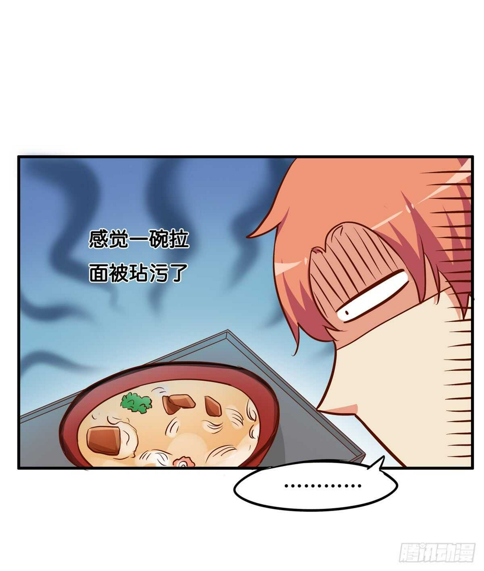 初恋微甜韩漫全集-想吃的话都可以给你~无删减无遮挡章节图片 