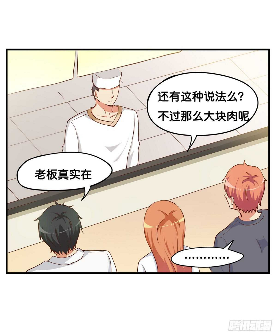 初恋微甜韩漫全集-想吃的话都可以给你~无删减无遮挡章节图片 