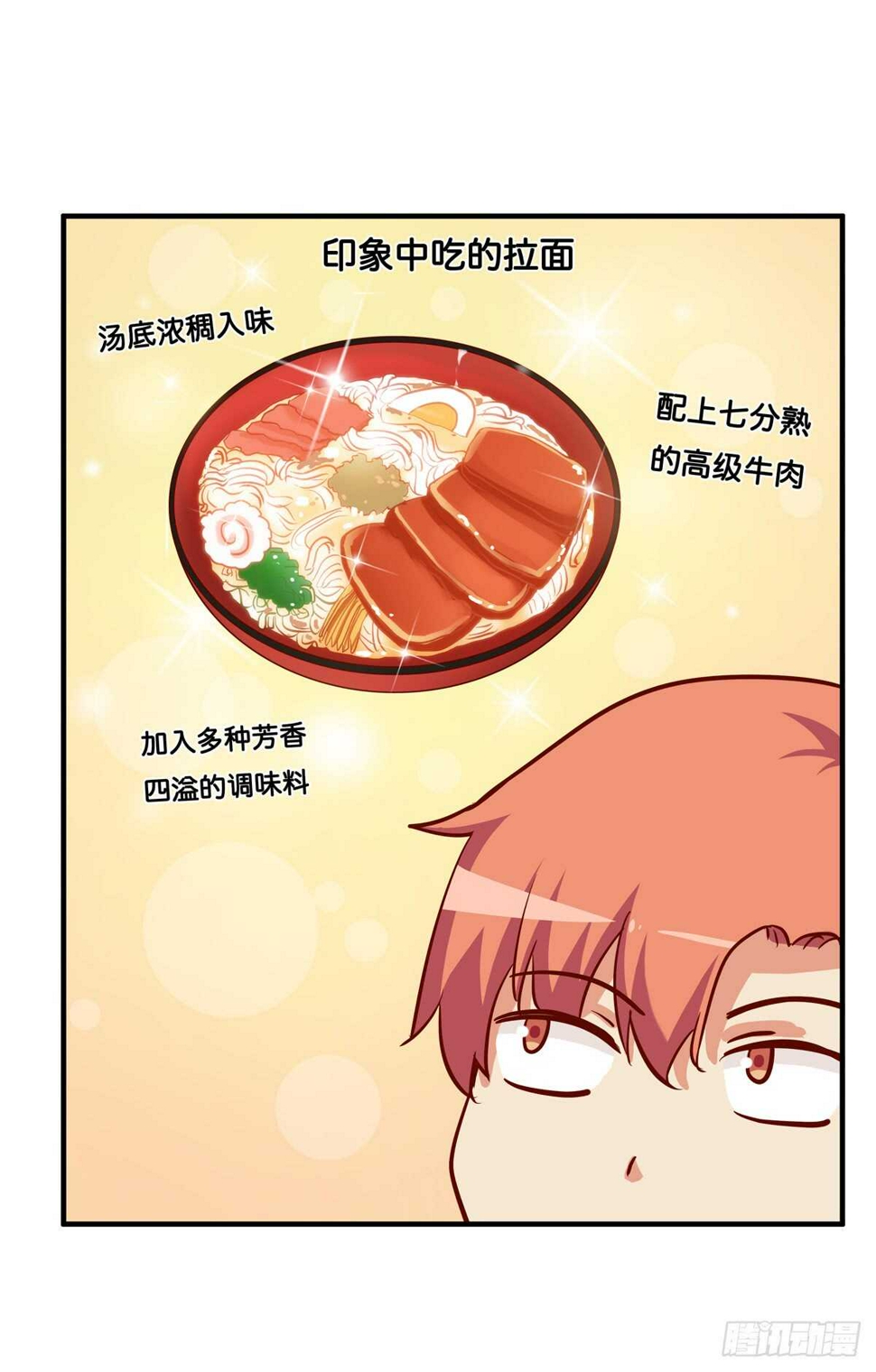 初恋微甜韩漫全集-想吃的话都可以给你~无删减无遮挡章节图片 
