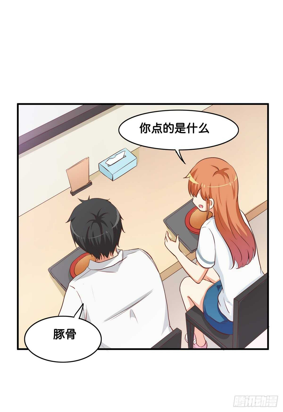 初恋微甜韩漫全集-想吃的话都可以给你~无删减无遮挡章节图片 