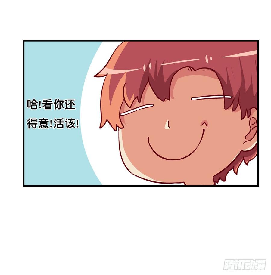 初恋微甜韩漫全集-选他还是选我！无删减无遮挡章节图片 