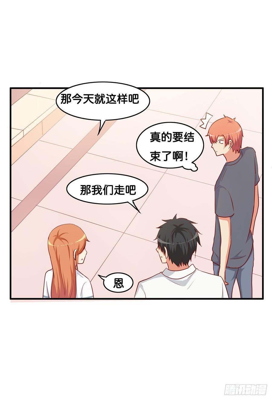 初恋微甜韩漫全集-选他还是选我！无删减无遮挡章节图片 