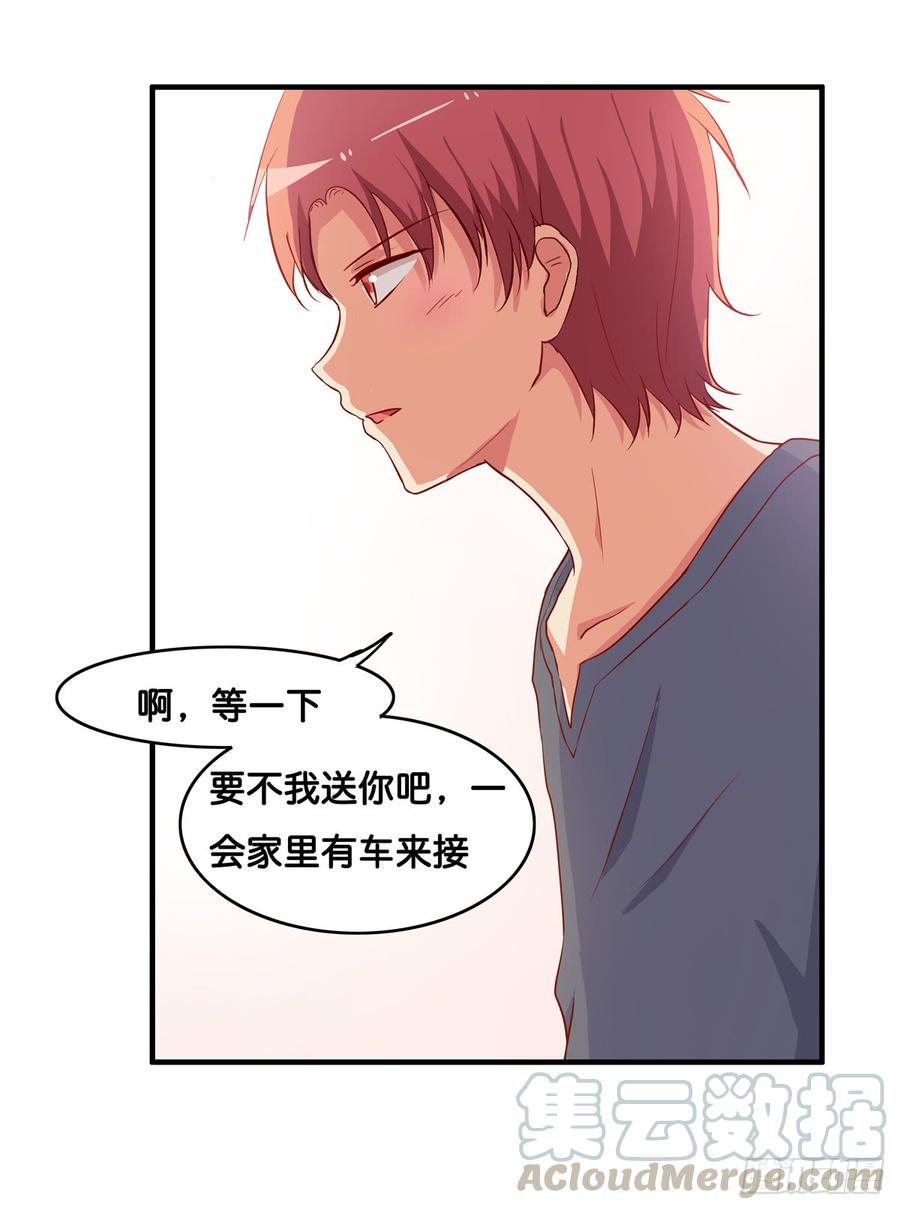 初恋微甜韩漫全集-选他还是选我！无删减无遮挡章节图片 