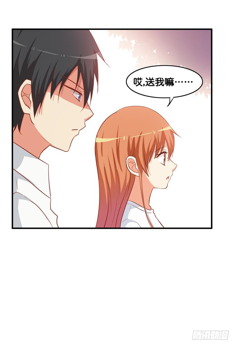 初恋微甜韩漫全集-选他还是选我！无删减无遮挡章节图片 