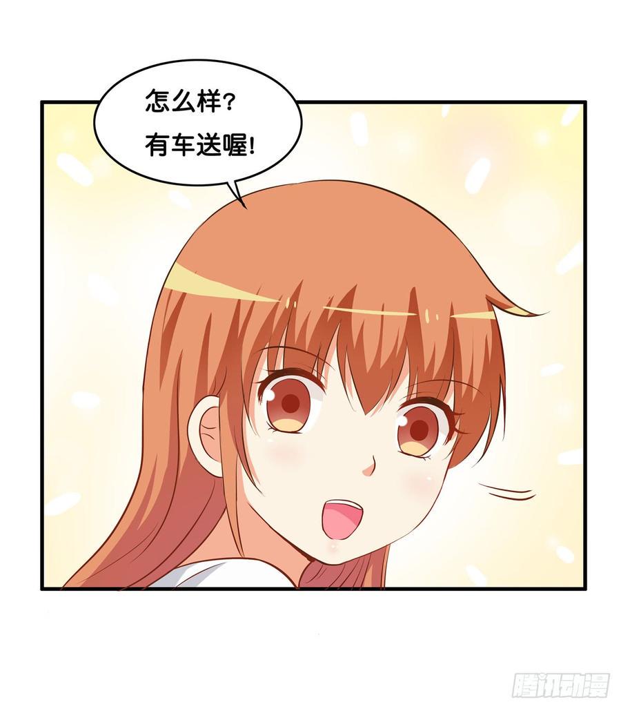 初恋微甜韩漫全集-选他还是选我！无删减无遮挡章节图片 