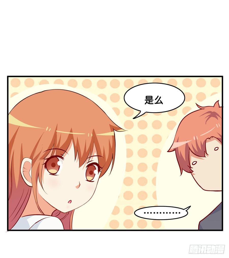 初恋微甜韩漫全集-选他还是选我！无删减无遮挡章节图片 