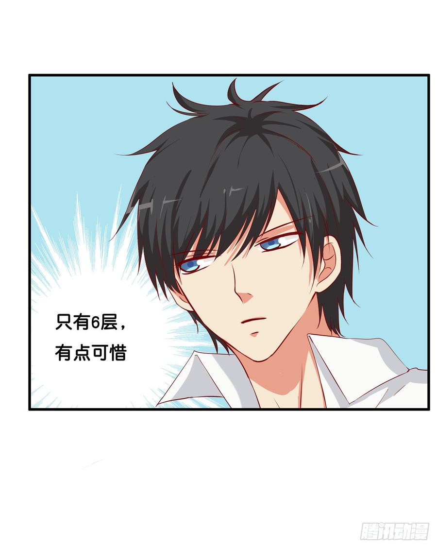 初恋微甜韩漫全集-选他还是选我！无删减无遮挡章节图片 