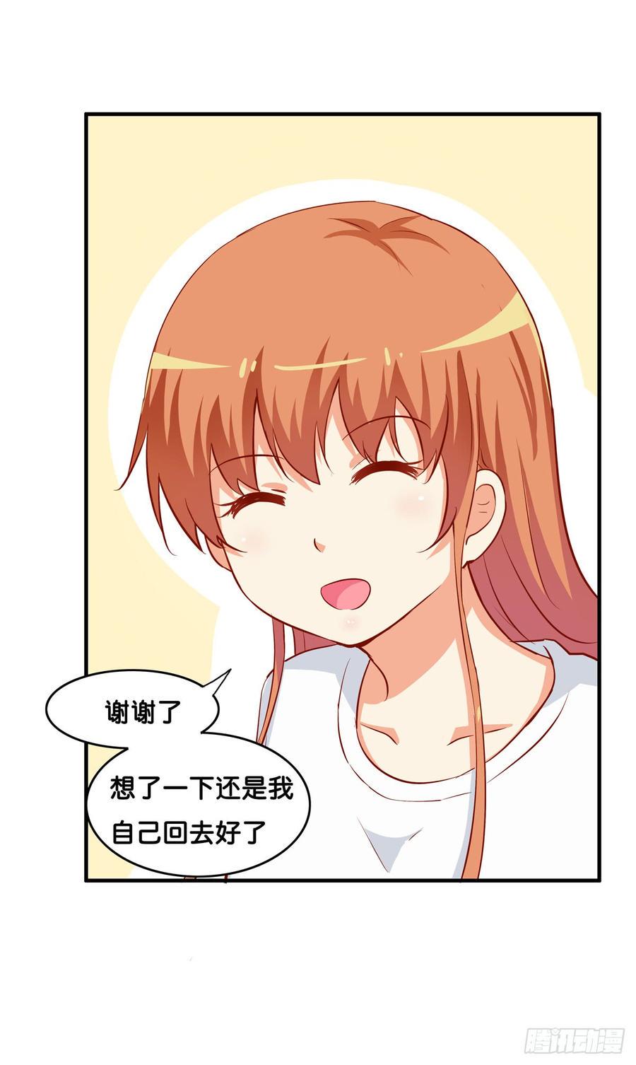 初恋微甜韩漫全集-选他还是选我！无删减无遮挡章节图片 
