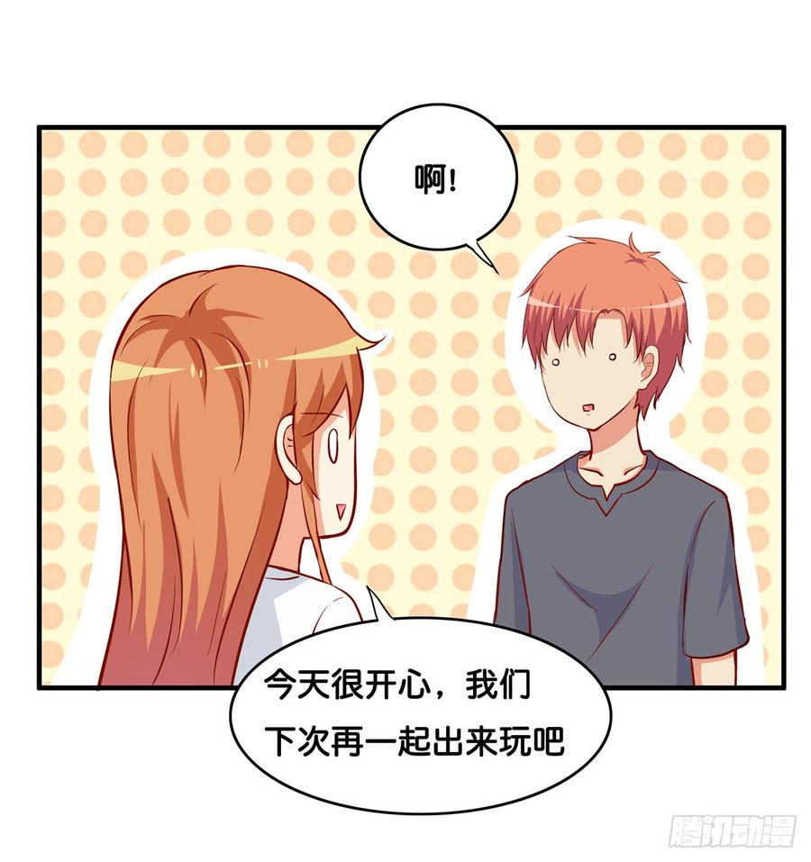 初恋微甜韩漫全集-选他还是选我！无删减无遮挡章节图片 