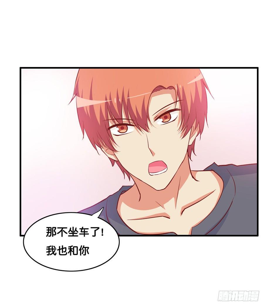 初恋微甜韩漫全集-选他还是选我！无删减无遮挡章节图片 