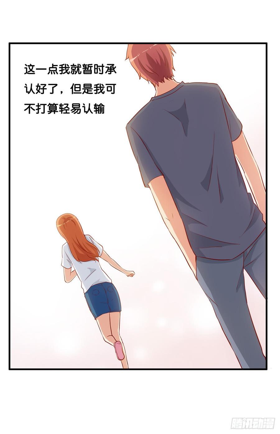 初恋微甜韩漫全集-选他还是选我！无删减无遮挡章节图片 