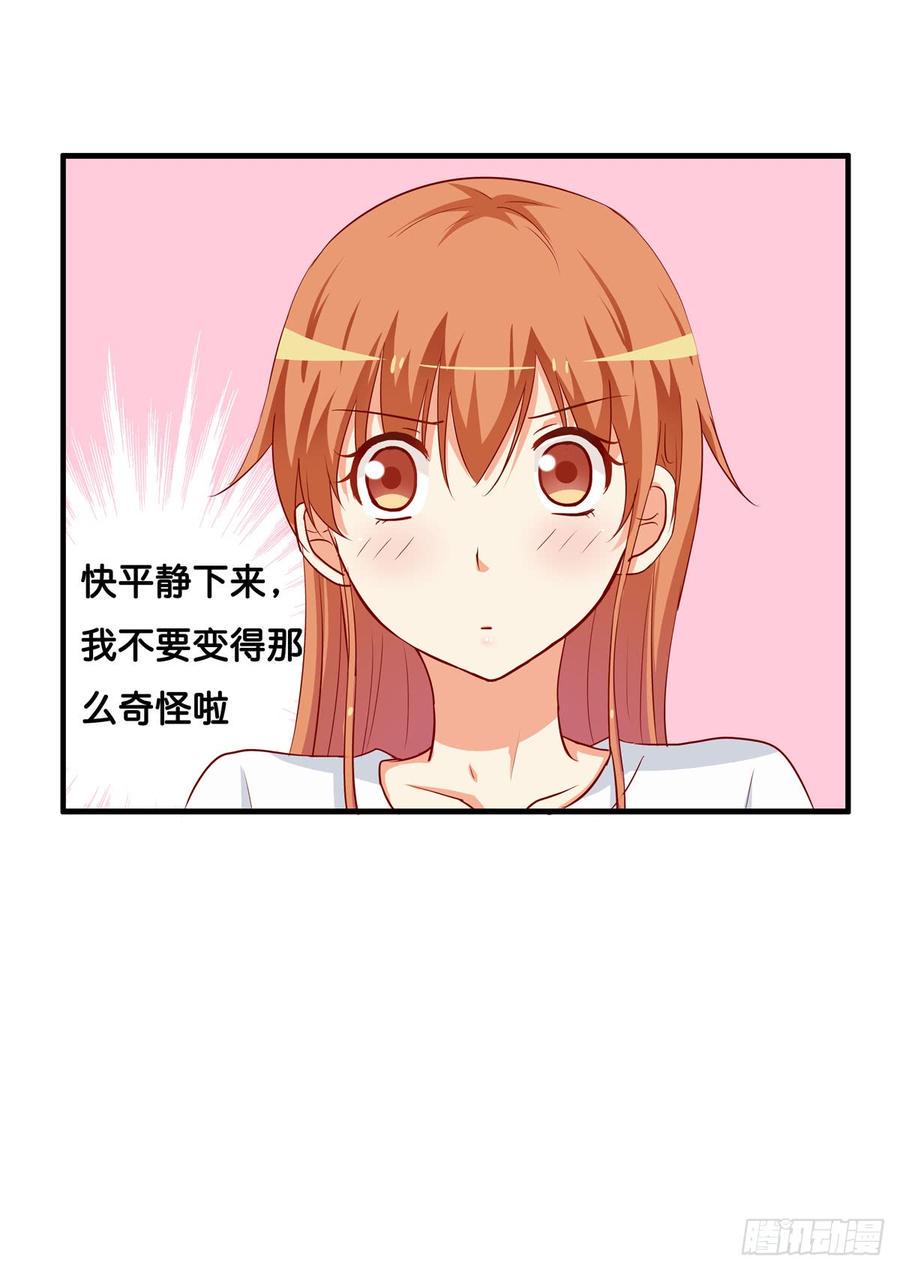 初恋微甜韩漫全集-选他还是选我！无删减无遮挡章节图片 