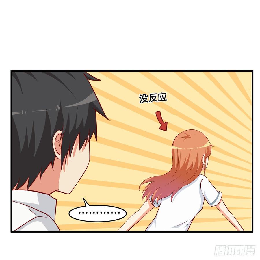 初恋微甜韩漫全集-选他还是选我！无删减无遮挡章节图片 