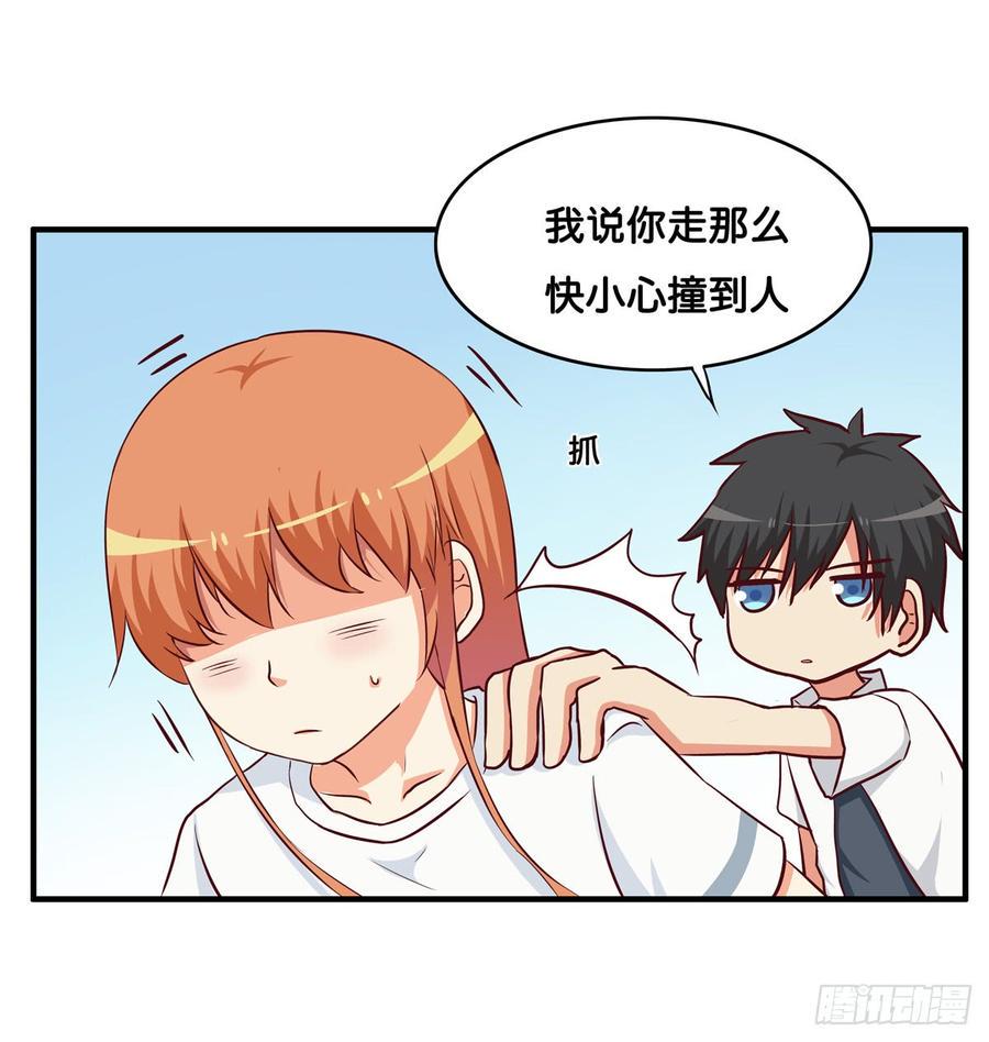 初恋微甜韩漫全集-选他还是选我！无删减无遮挡章节图片 
