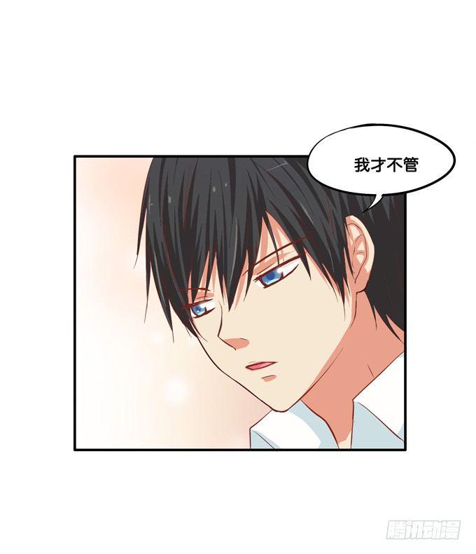初恋微甜韩漫全集-不行，这里可是学校……无删减无遮挡章节图片 