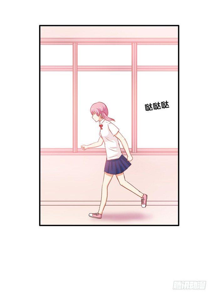 初恋微甜韩漫全集-不行，这里可是学校……无删减无遮挡章节图片 