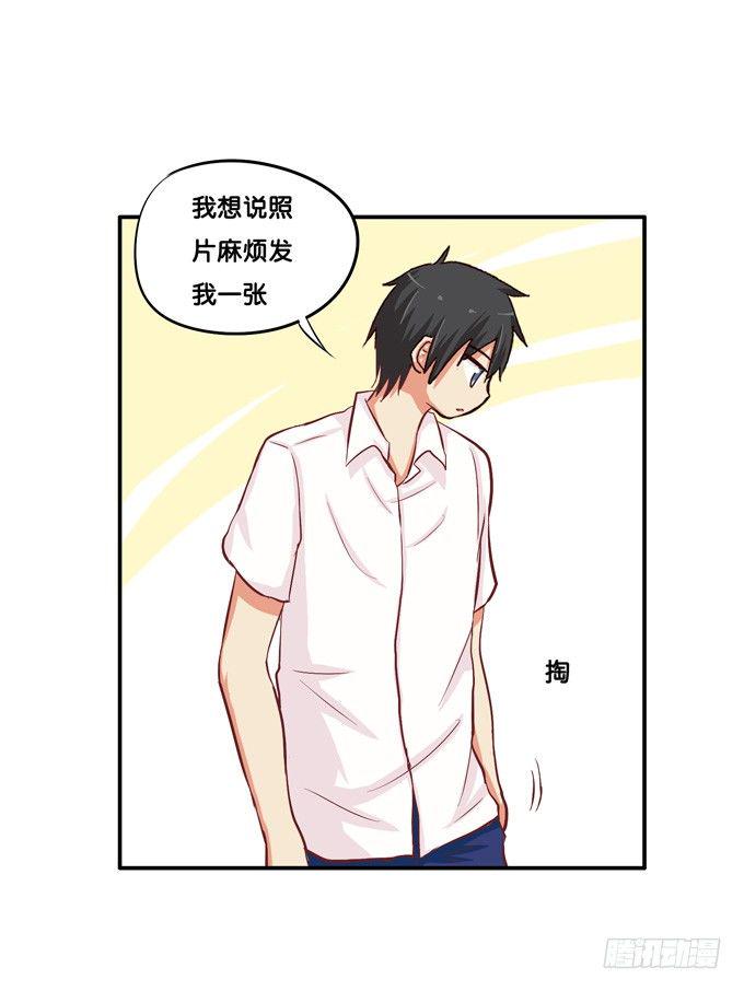 初恋微甜韩漫全集-不行，这里可是学校……无删减无遮挡章节图片 