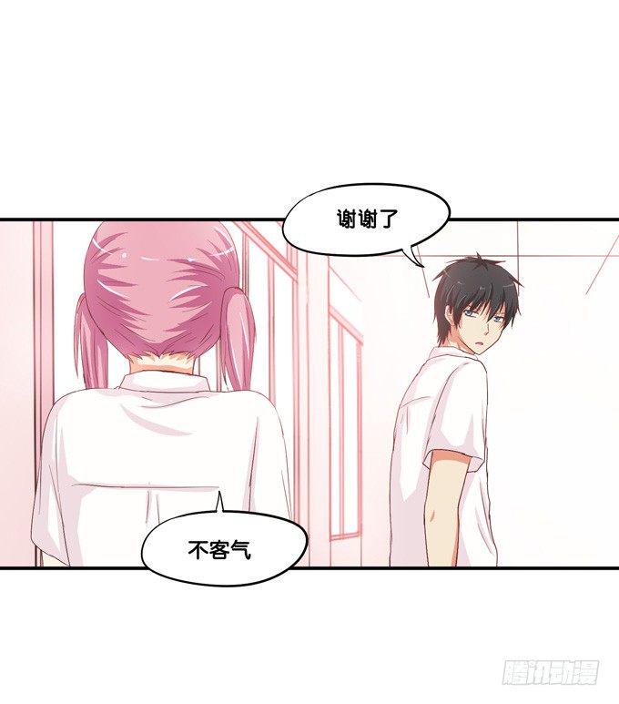 初恋微甜韩漫全集-不行，这里可是学校……无删减无遮挡章节图片 