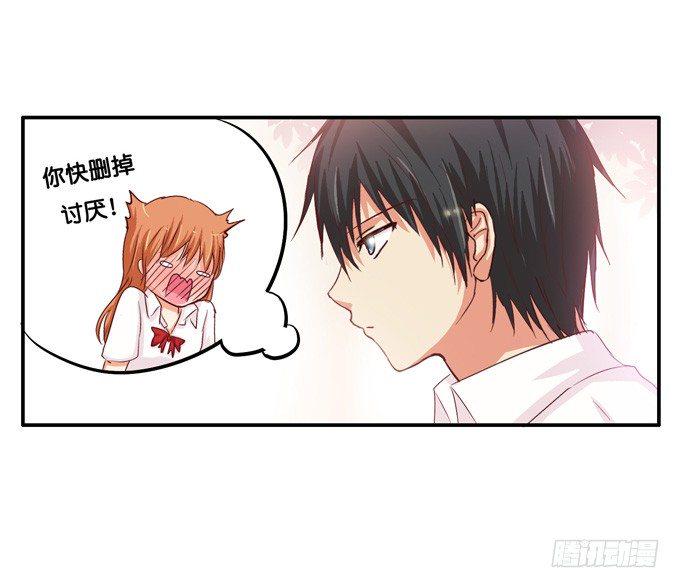 初恋微甜韩漫全集-不行，这里可是学校……无删减无遮挡章节图片 