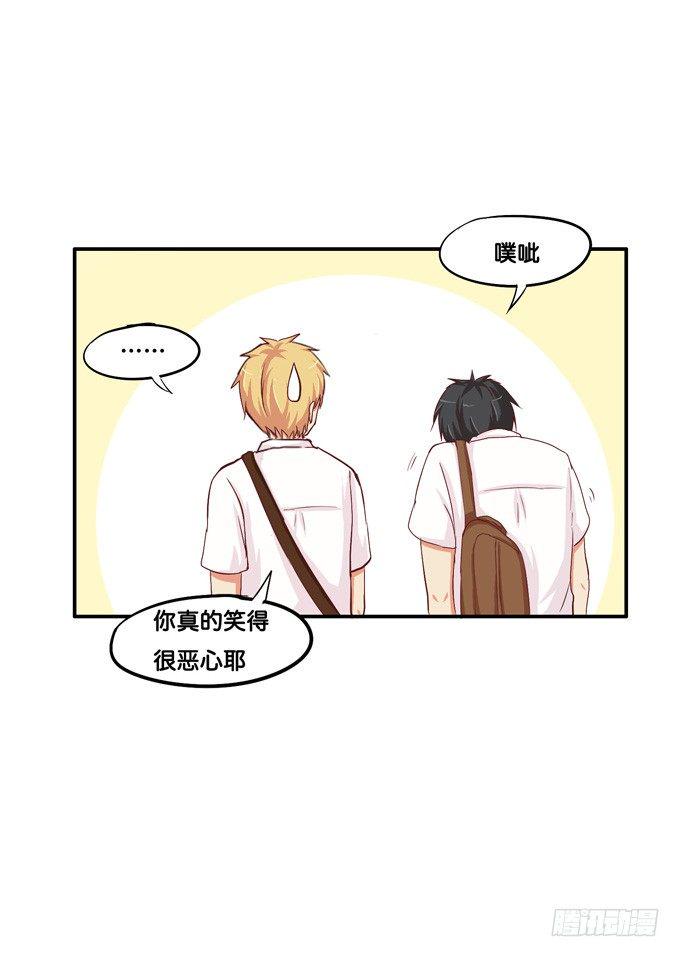 初恋微甜韩漫全集-不行，这里可是学校……无删减无遮挡章节图片 