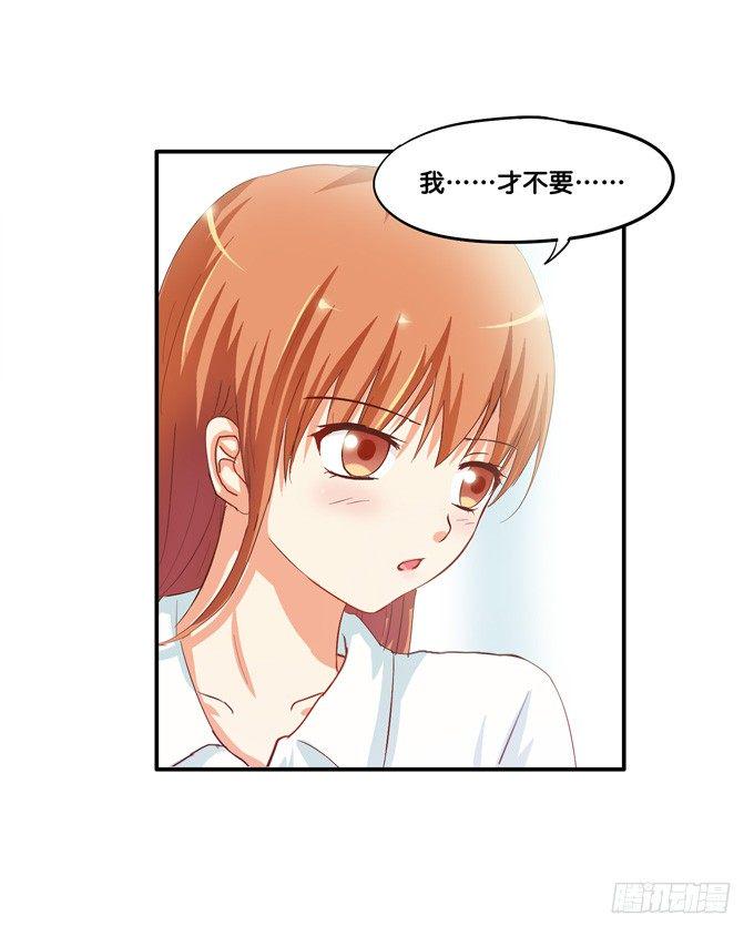 初恋微甜韩漫全集-不行，这里可是学校……无删减无遮挡章节图片 