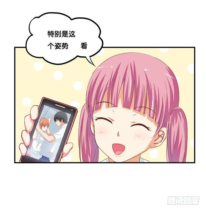 初恋微甜韩漫全集-不行，这里可是学校……无删减无遮挡章节图片 