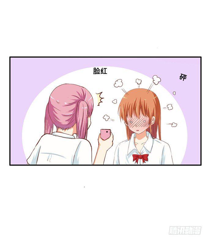 初恋微甜韩漫全集-不行，这里可是学校……无删减无遮挡章节图片 